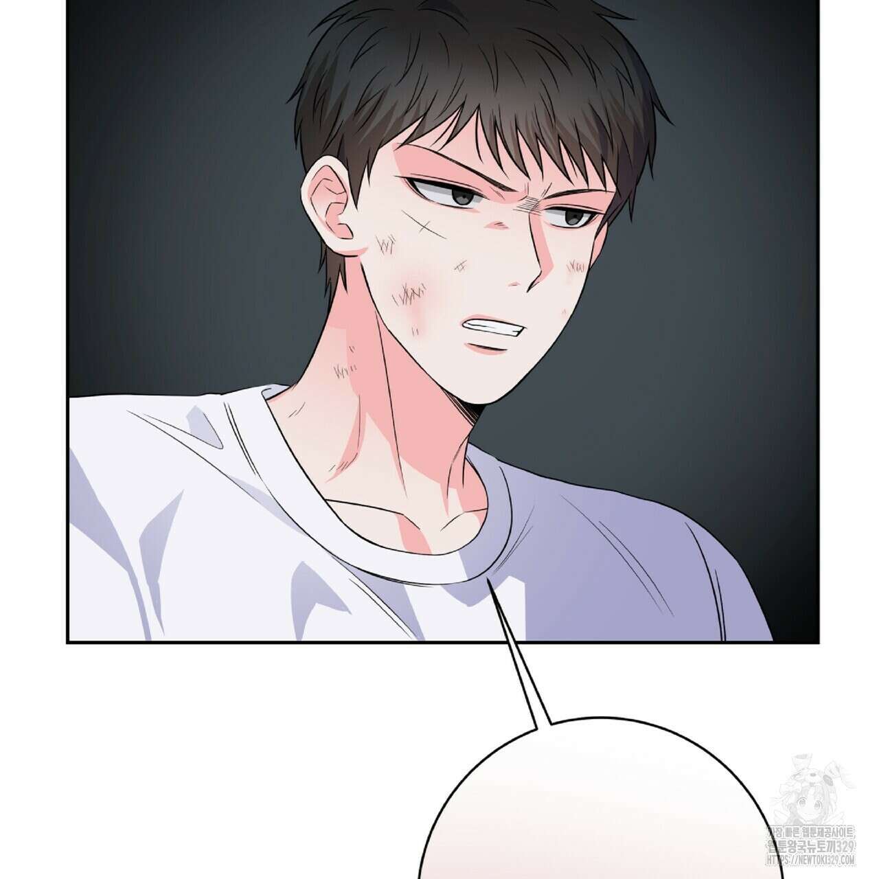 혐오 만세 22화 205