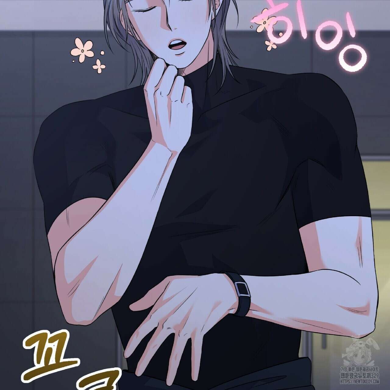 혐오 만세 22화 214