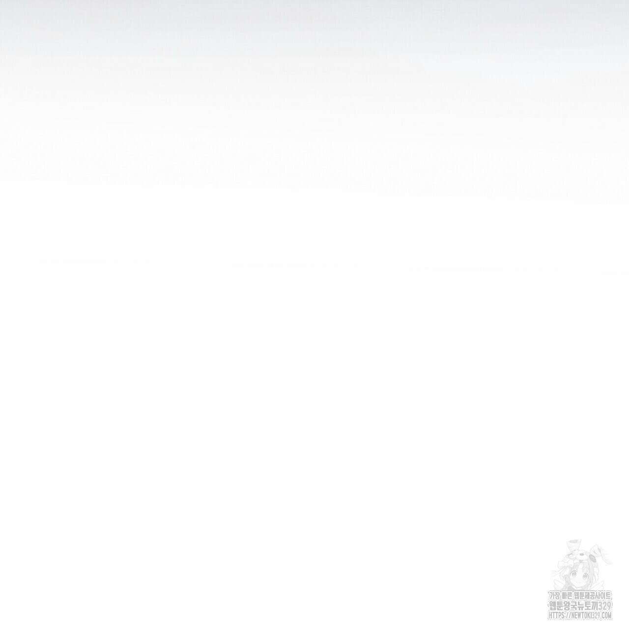 혐오 만세 22화 221