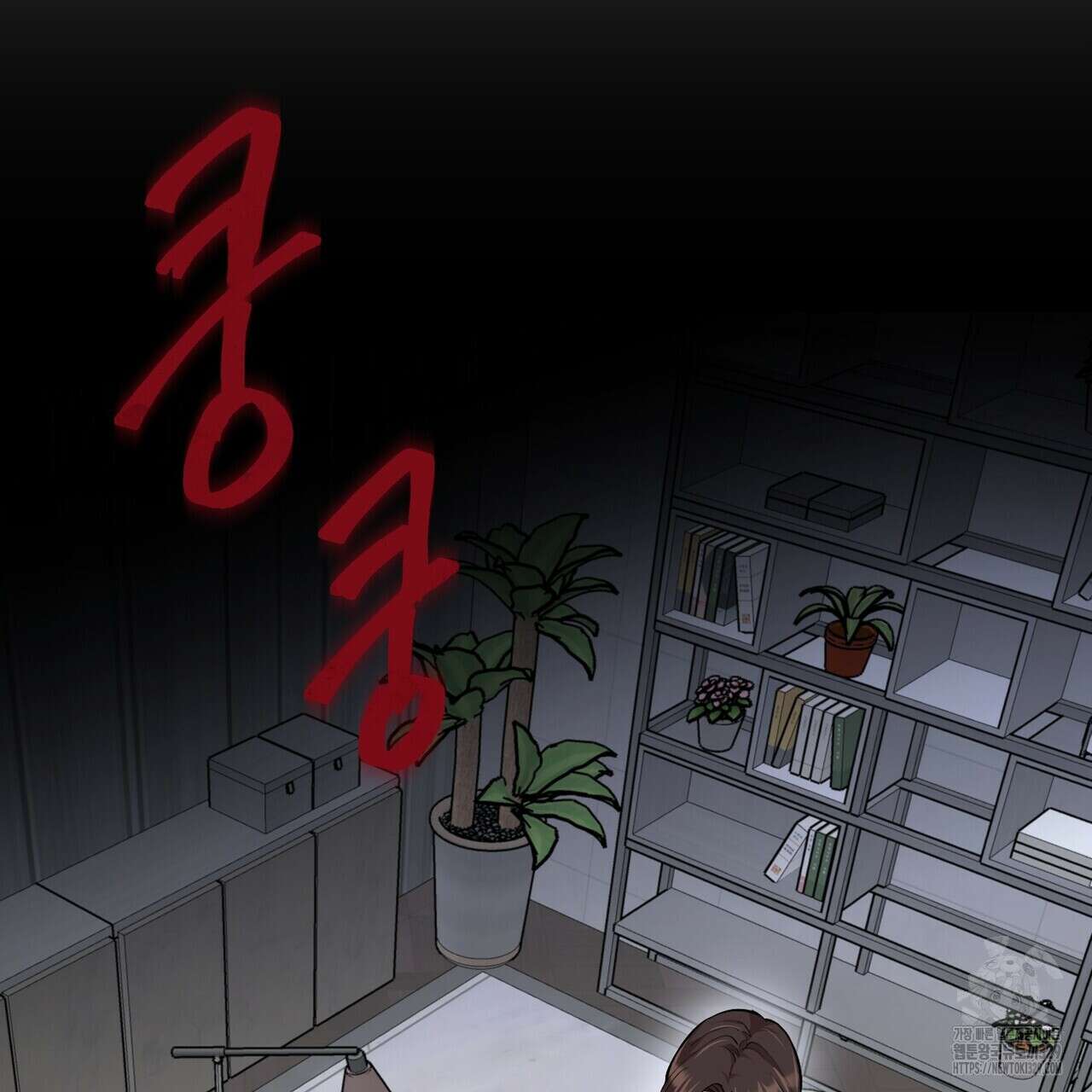 죽은 애인에게서 메일이 온다 44화 3