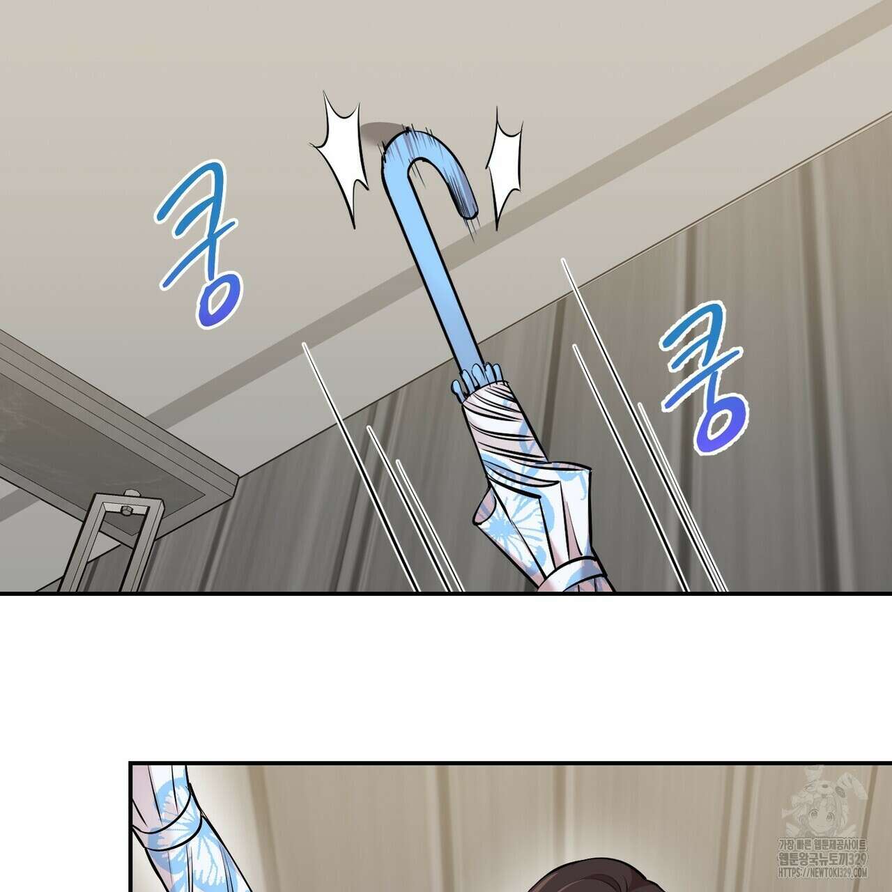 죽은 애인에게서 메일이 온다 44화 13