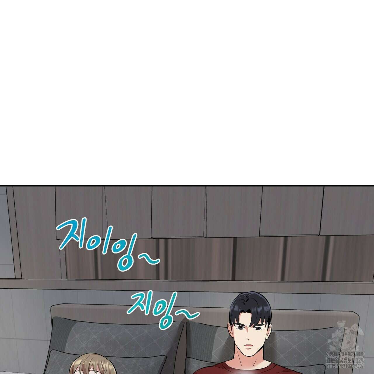 죽은 애인에게서 메일이 온다 44화 22