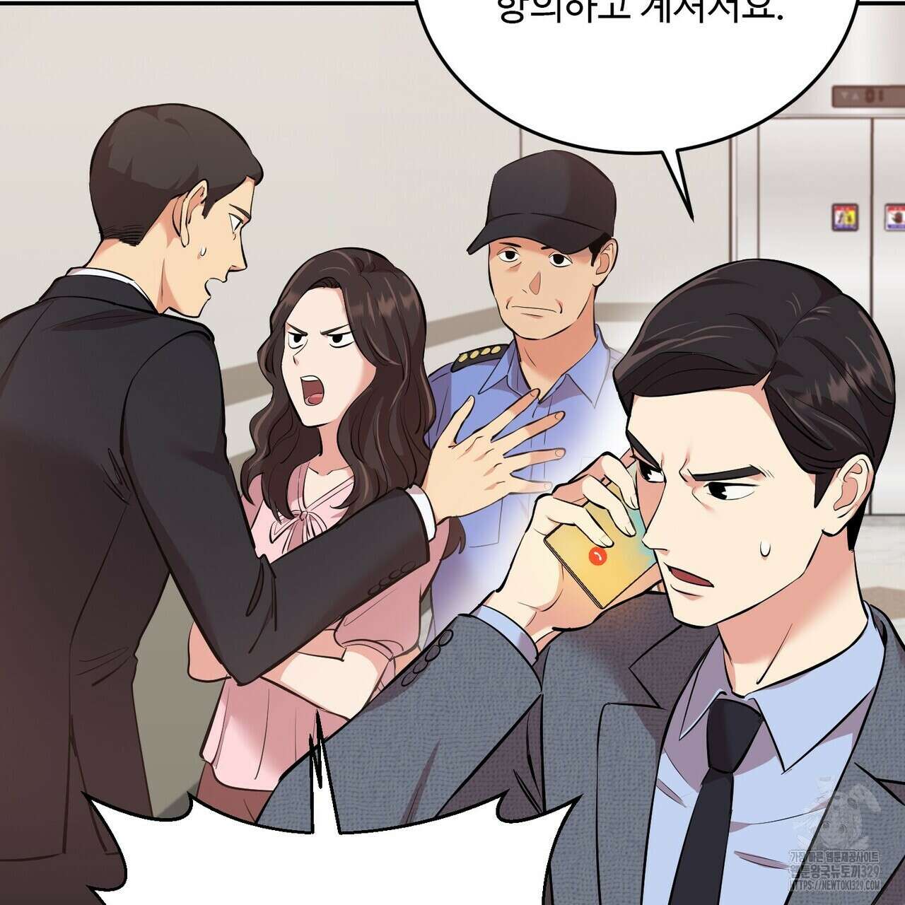 죽은 애인에게서 메일이 온다 44화 27