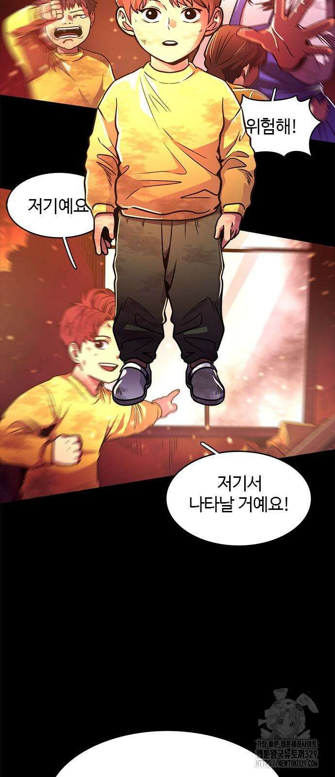 1초 255화 2