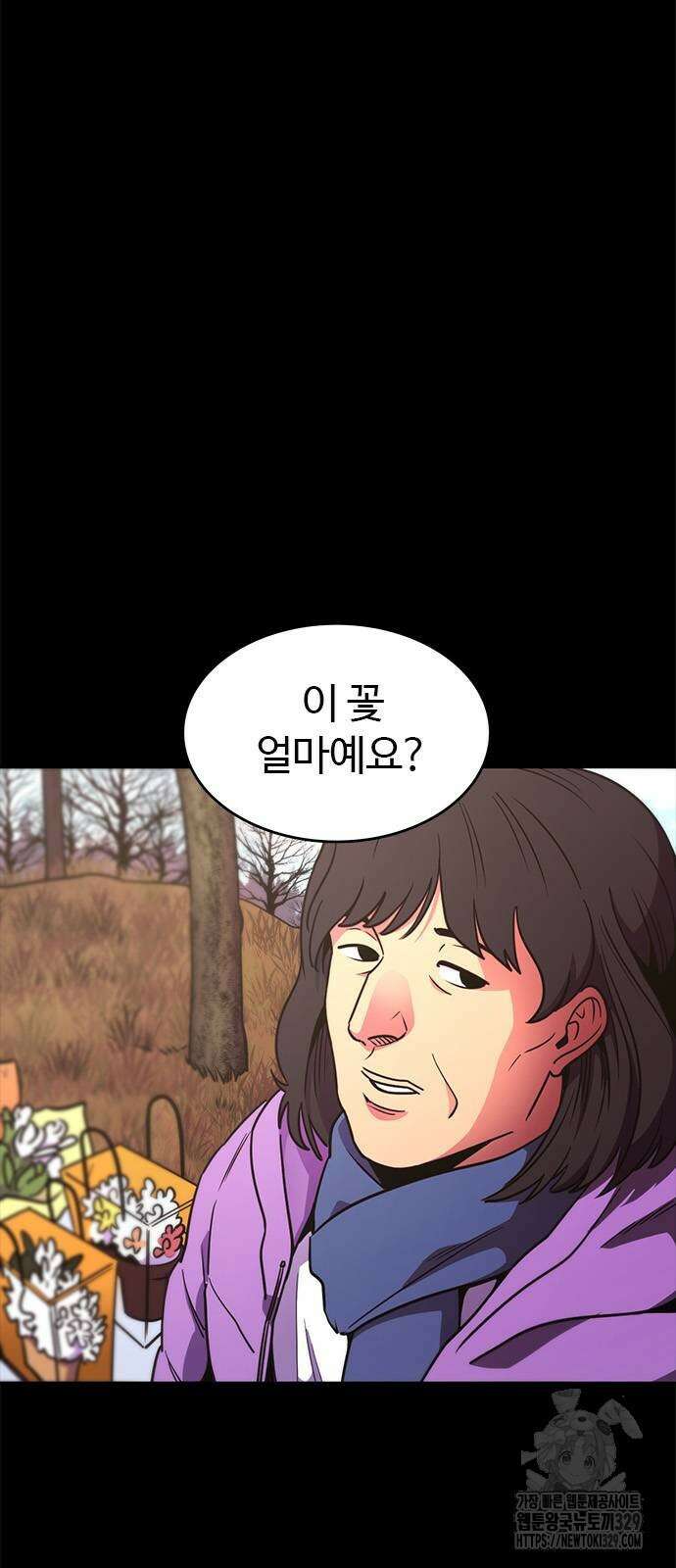 1초 255화 14