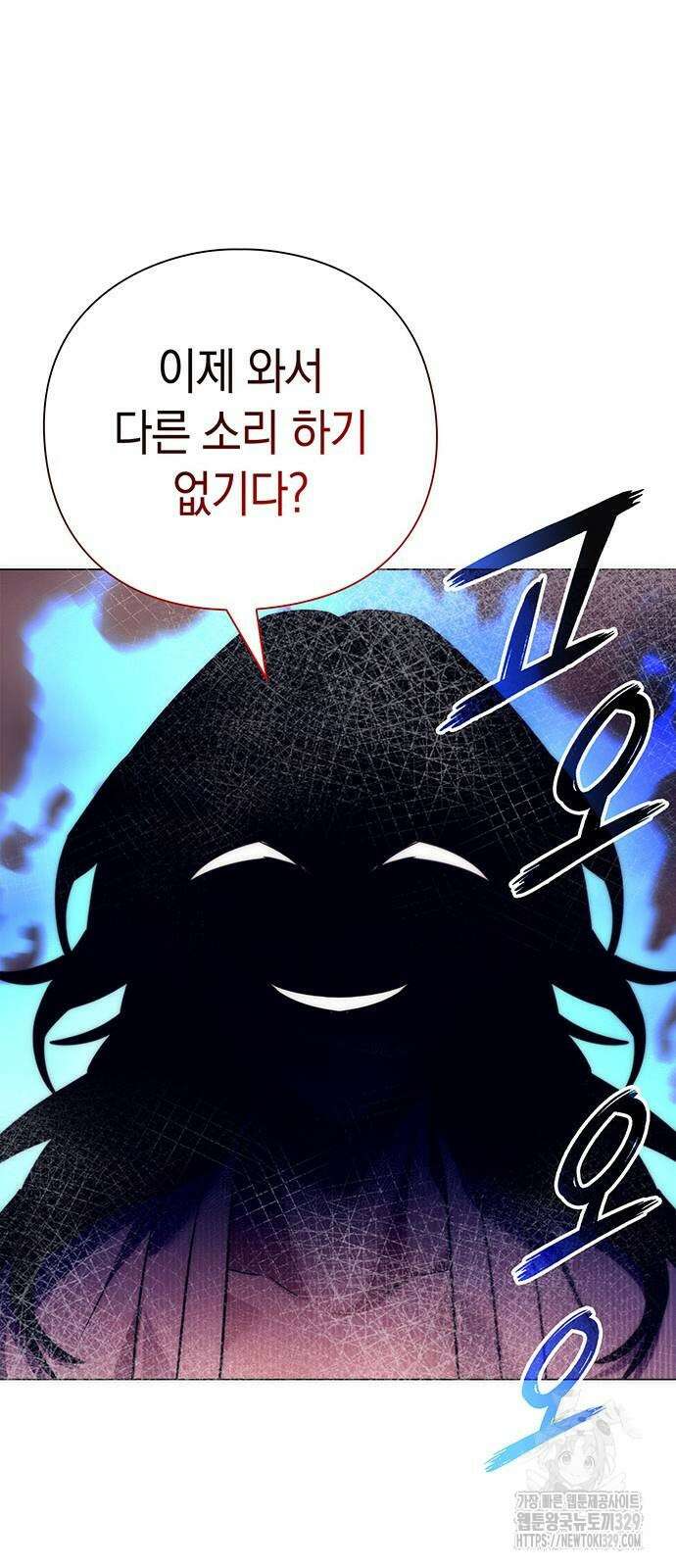 도깨비의 밤 41화 48