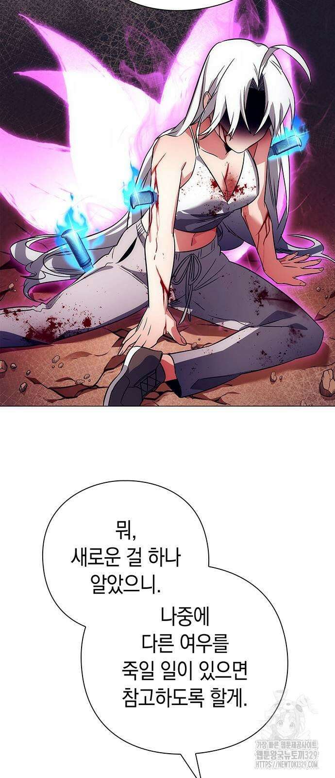 도깨비의 밤 41화 76