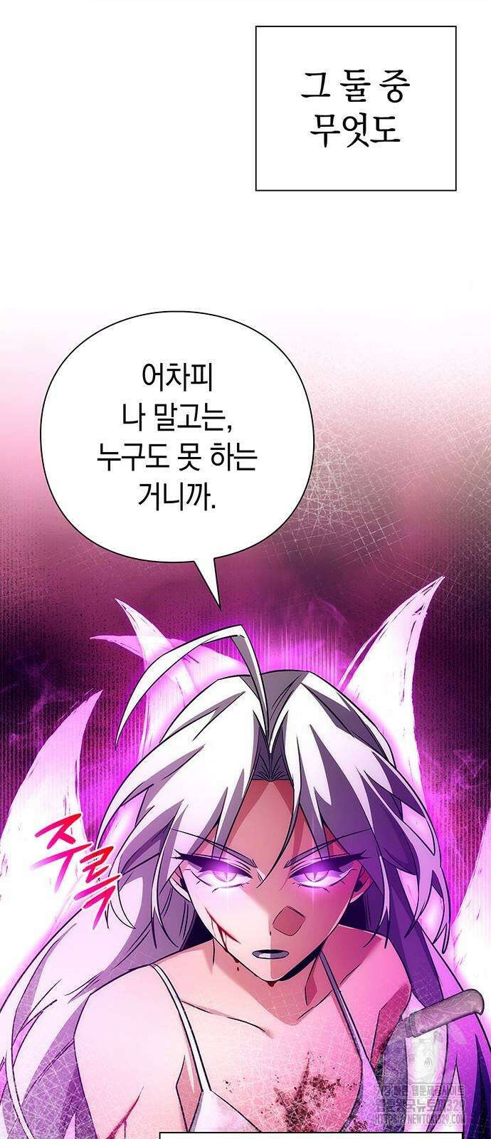 도깨비의 밤 41화 83