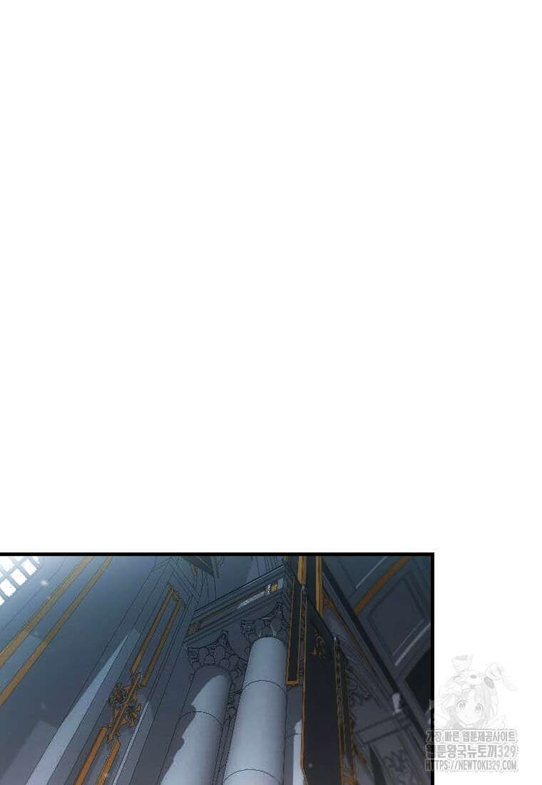 올 힘 마법사 1화 67