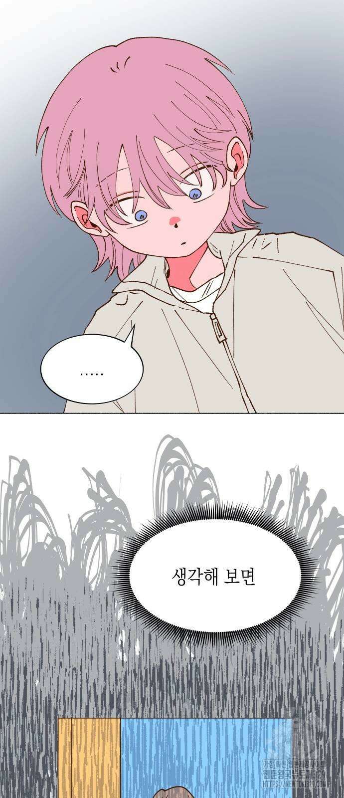 그렇게 물거품이 되어도 8화 3