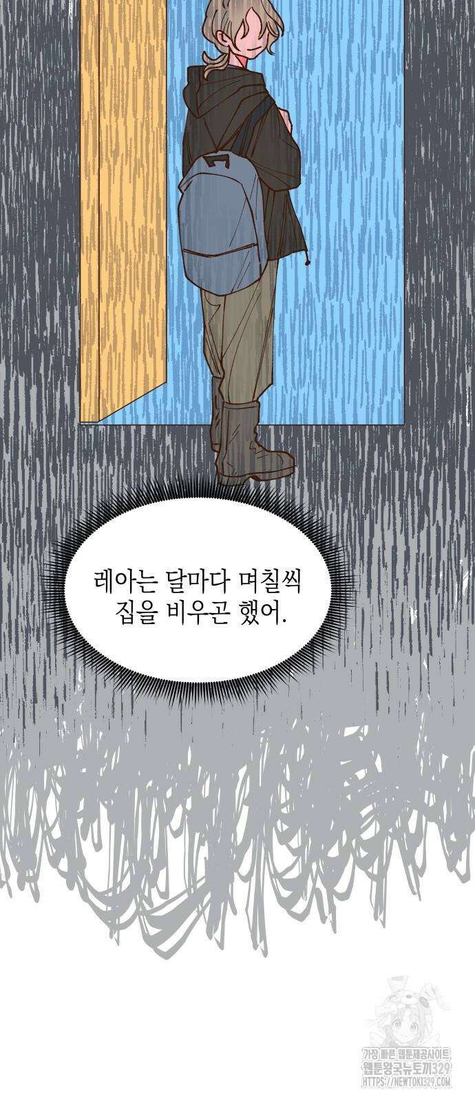 그렇게 물거품이 되어도 8화 4