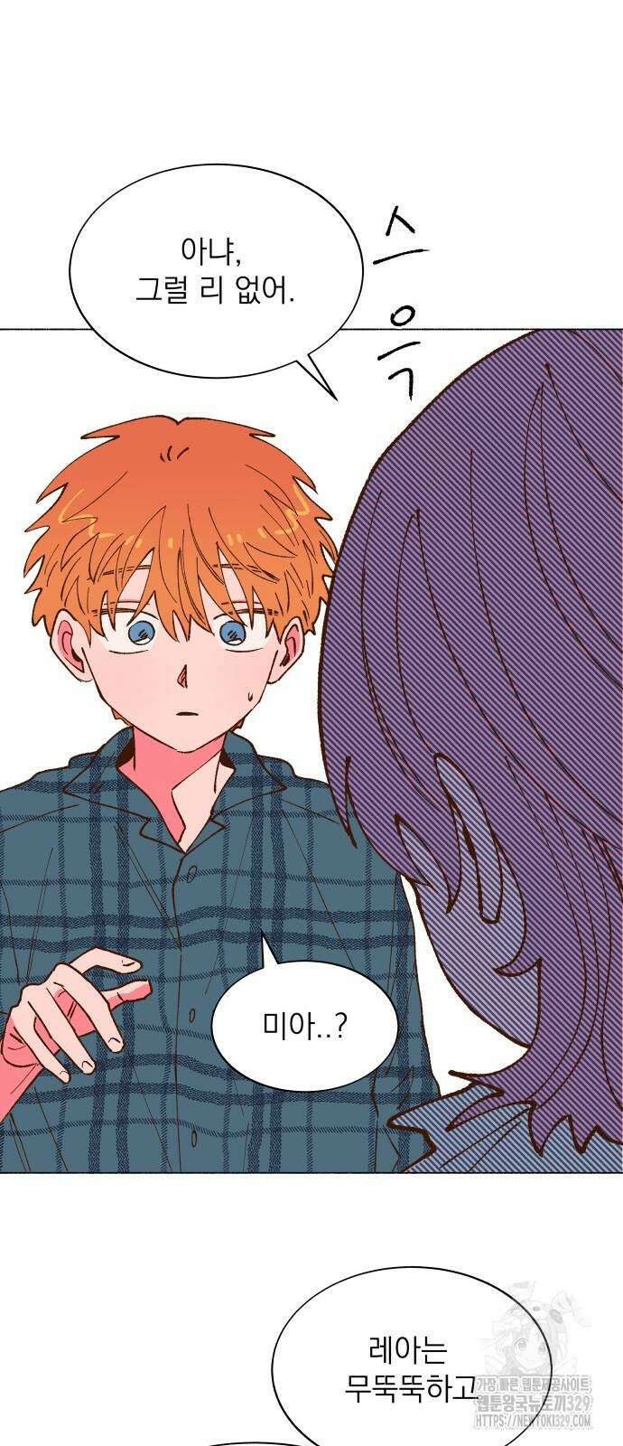 그렇게 물거품이 되어도 8화 14