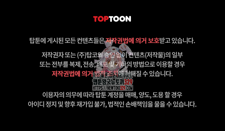 직장관리자 권한 107화 1