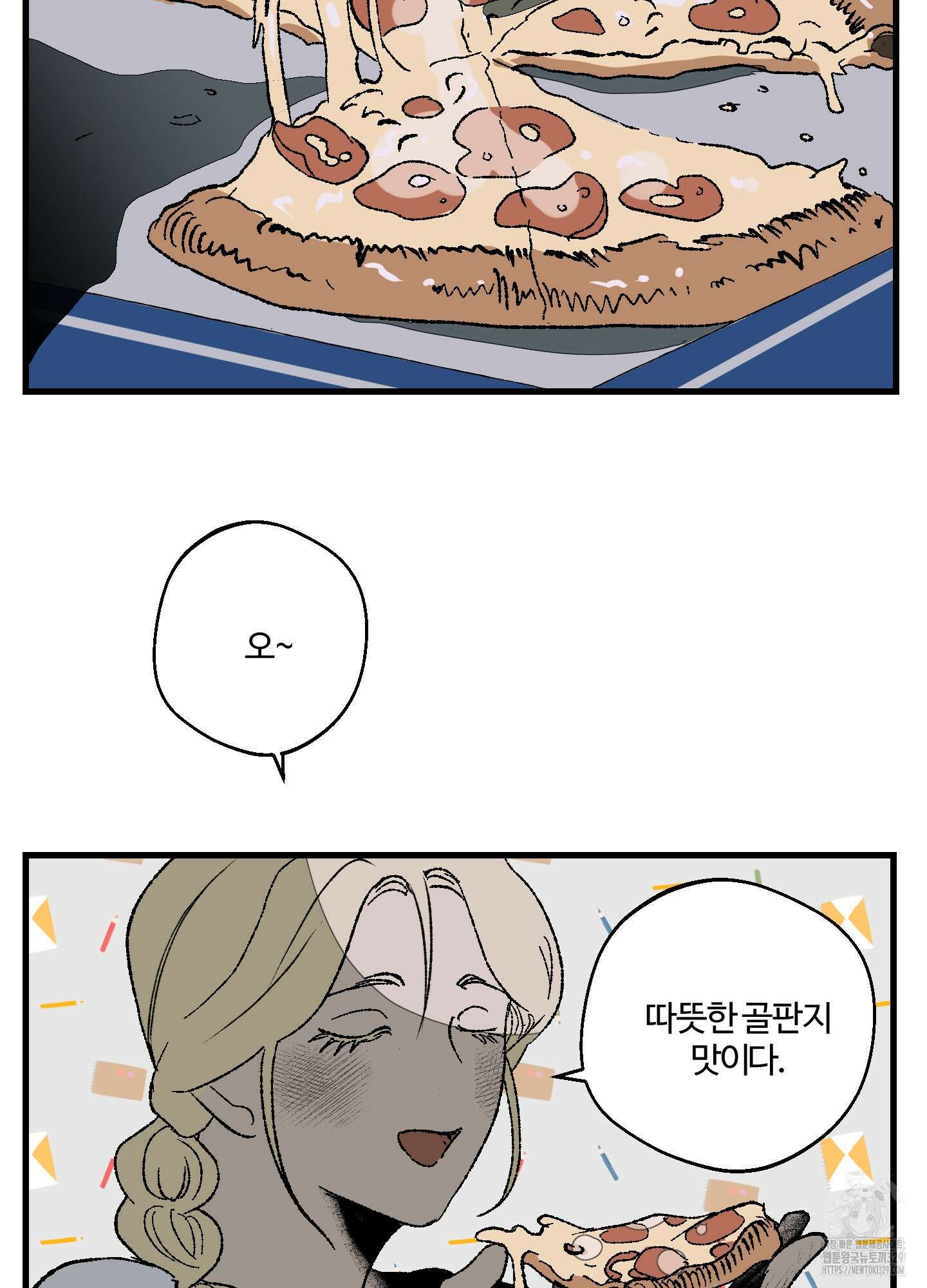 멜트 블레스 유 3화 3