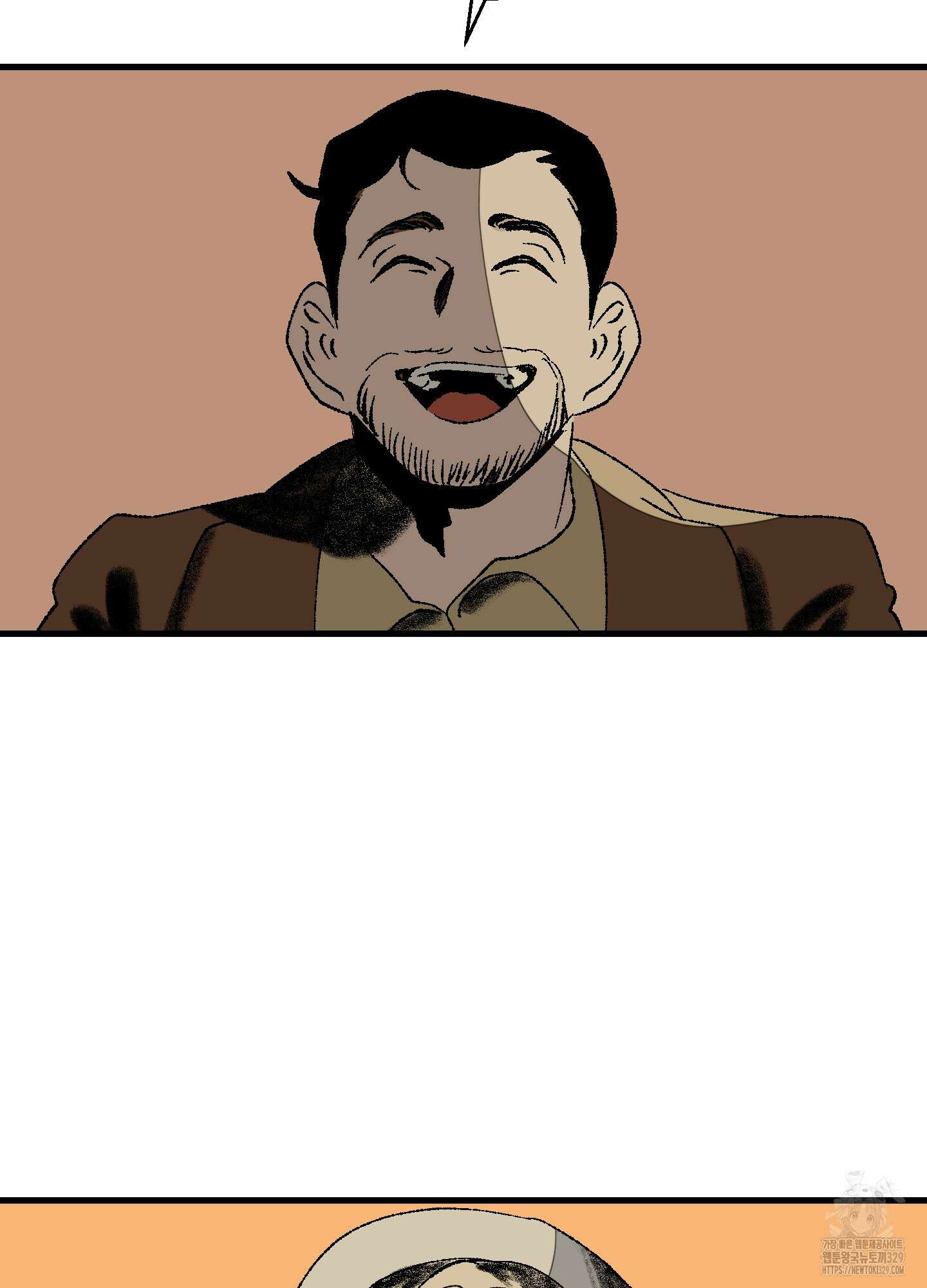 멜트 블레스 유 3화 23