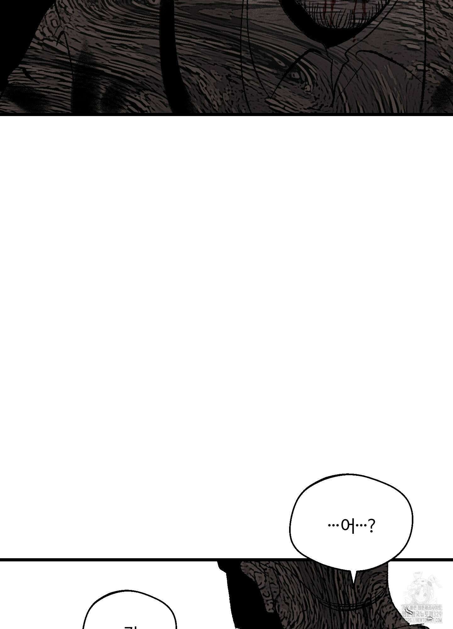 멜트 블레스 유 3화 75