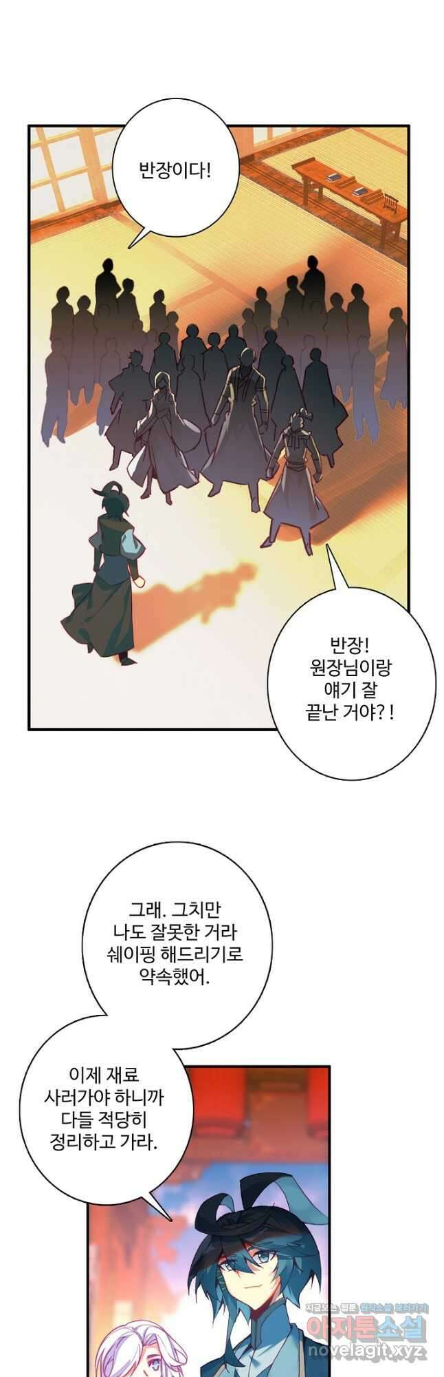 마블 전기: 파괴의 신의 탄생 92화 2