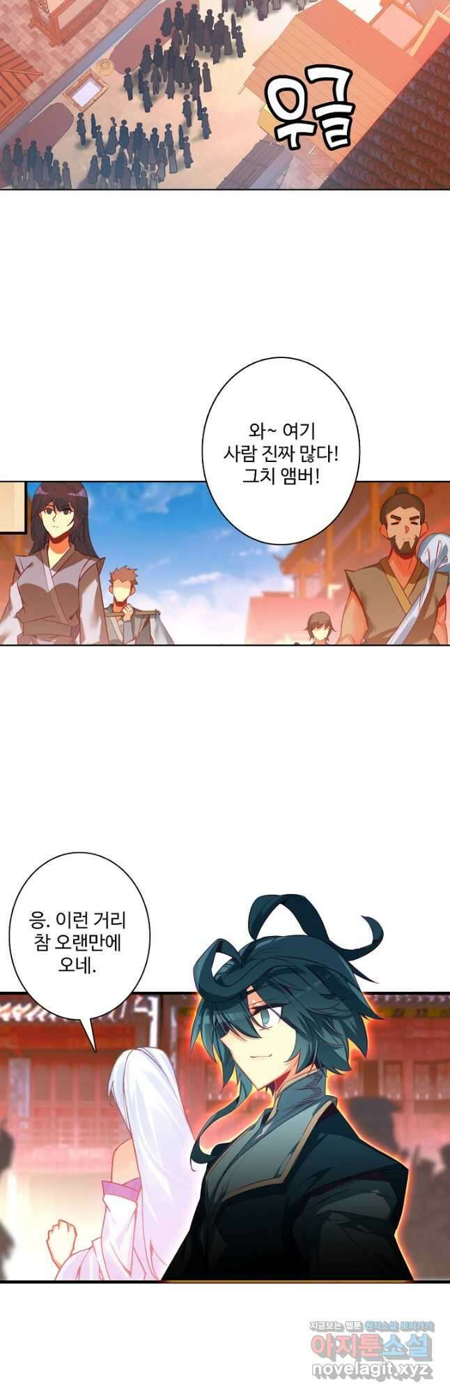 마블 전기: 파괴의 신의 탄생 92화 4