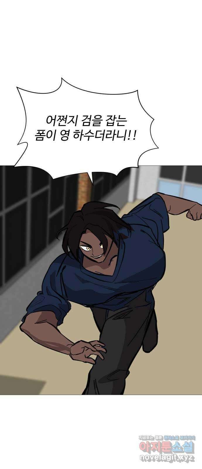 어글리후드 256. 섬멸전 14