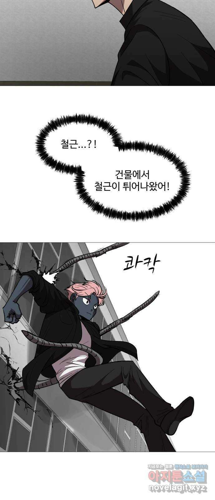어글리후드 256. 섬멸전 20