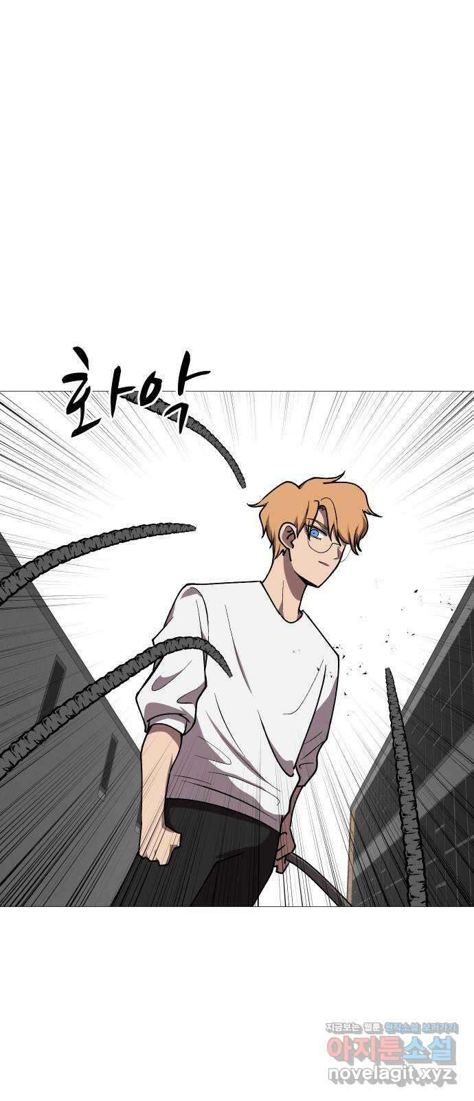 어글리후드 256. 섬멸전 23