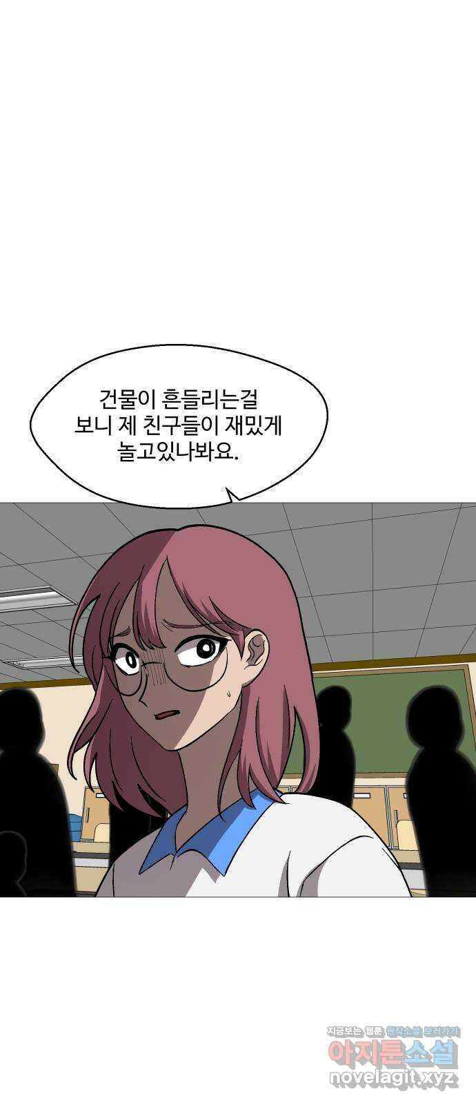 어글리후드 256. 섬멸전 31