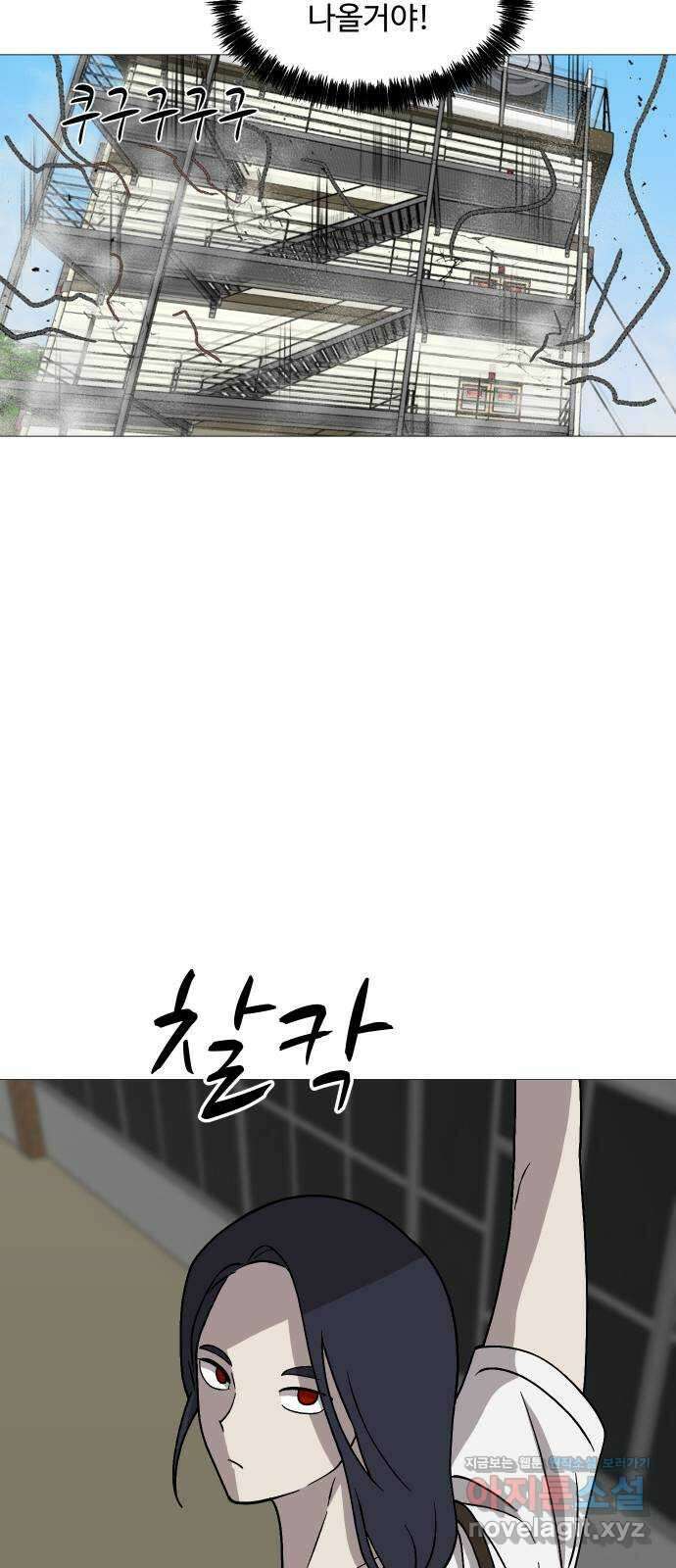 어글리후드 256. 섬멸전 37