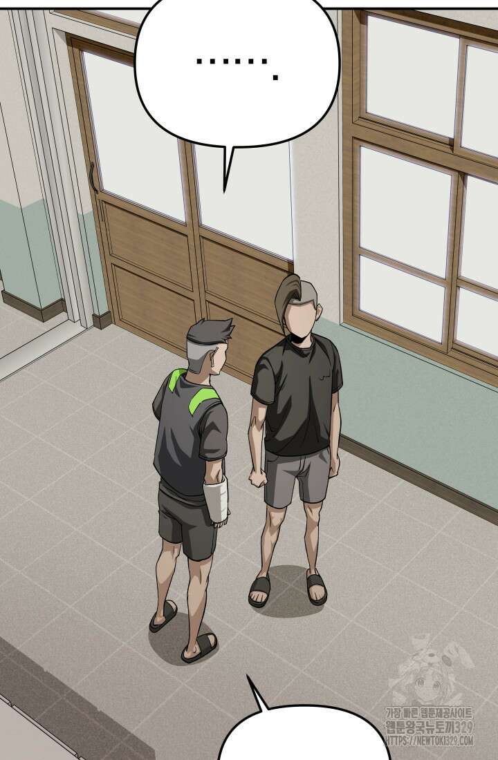 99대장 25화 29