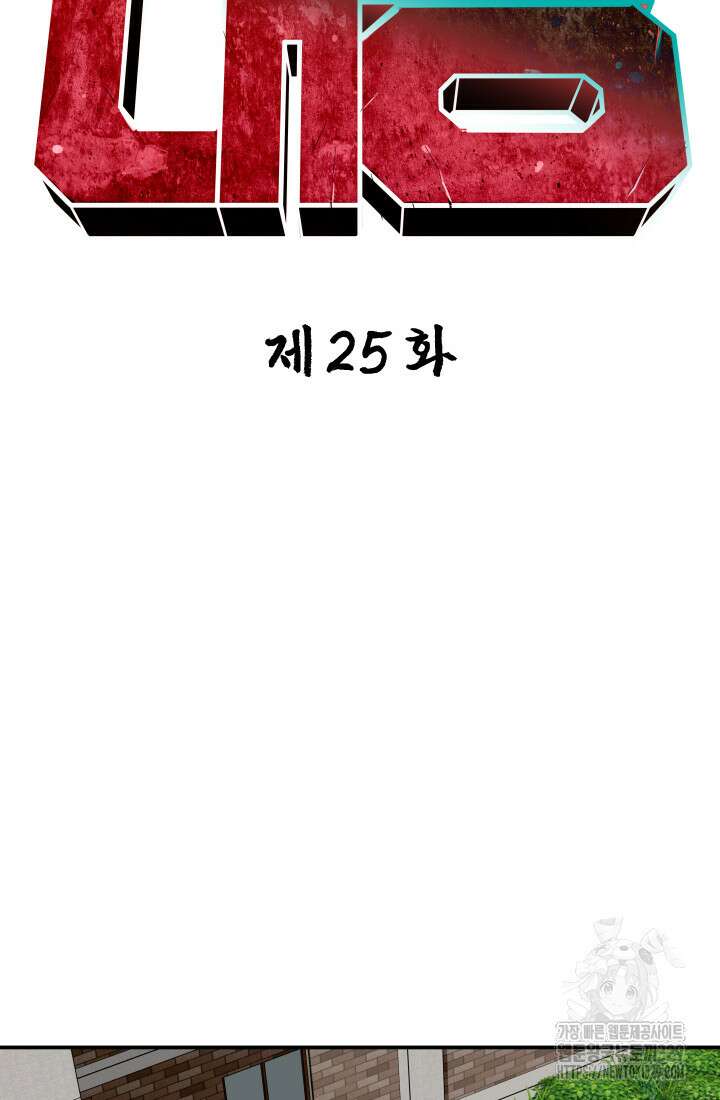 99대장 25화 32
