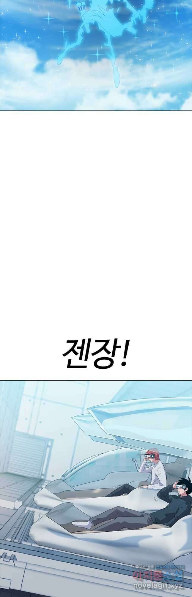 겜잘알 66화 2