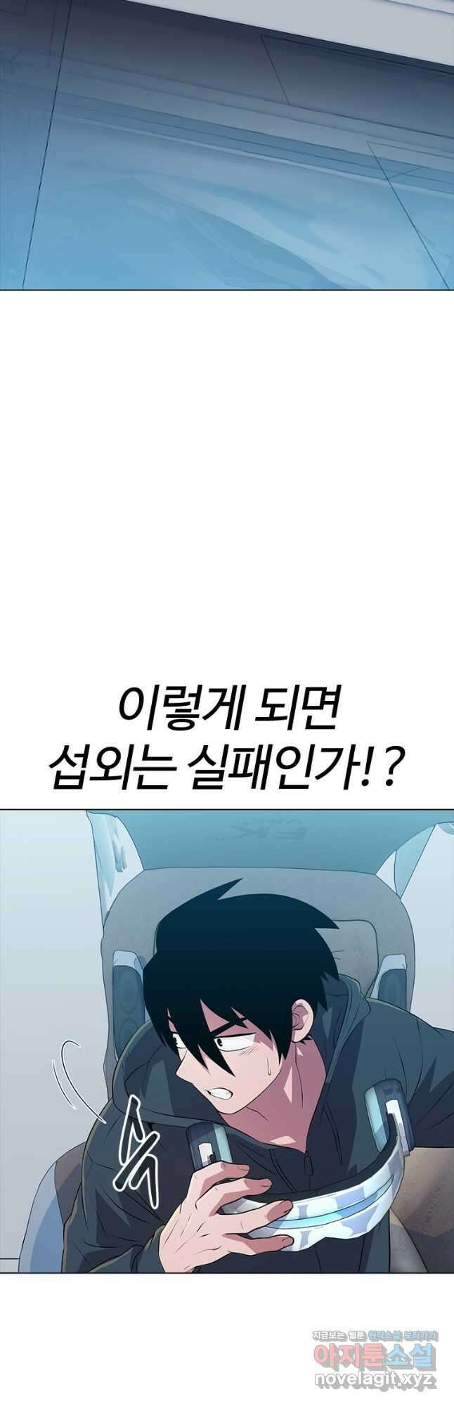 겜잘알 66화 3