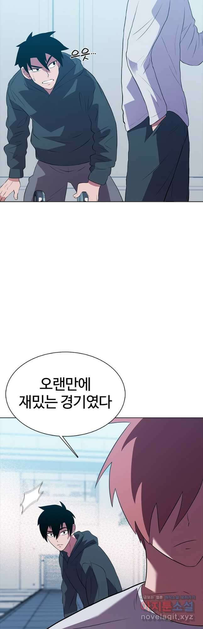 겜잘알 66화 5