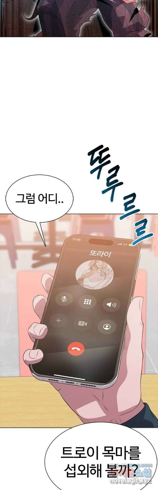 겜잘알 66화 12