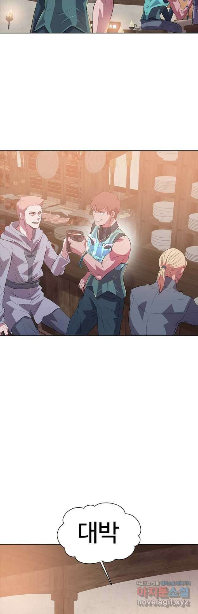 겜잘알 66화 16
