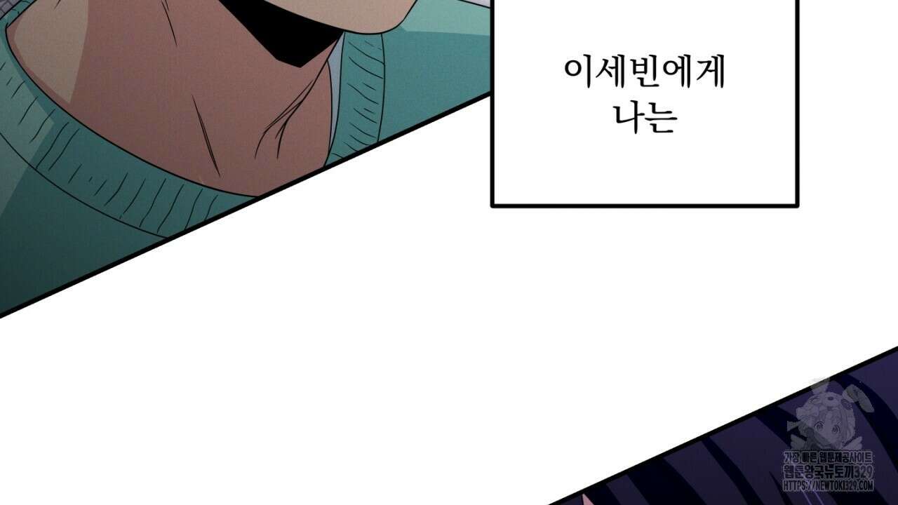 동결소년 22화 10