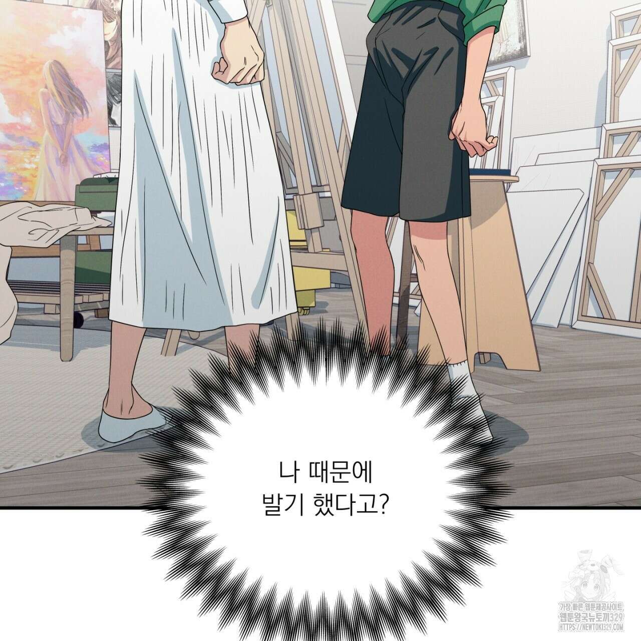 동결소년 22화 17