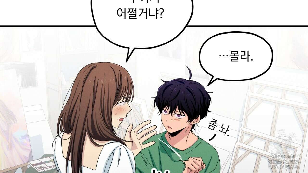 동결소년 22화 26