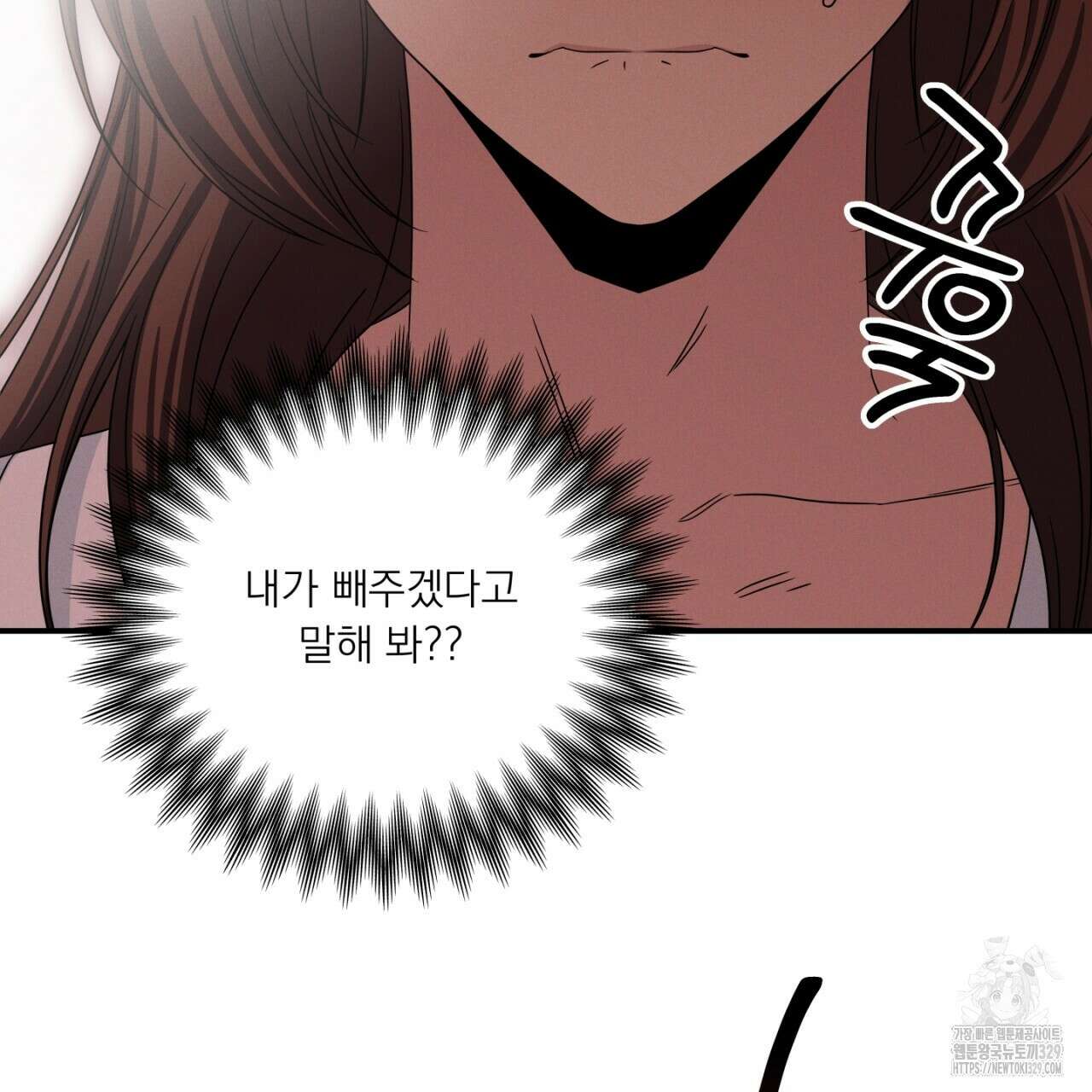 동결소년 22화 33