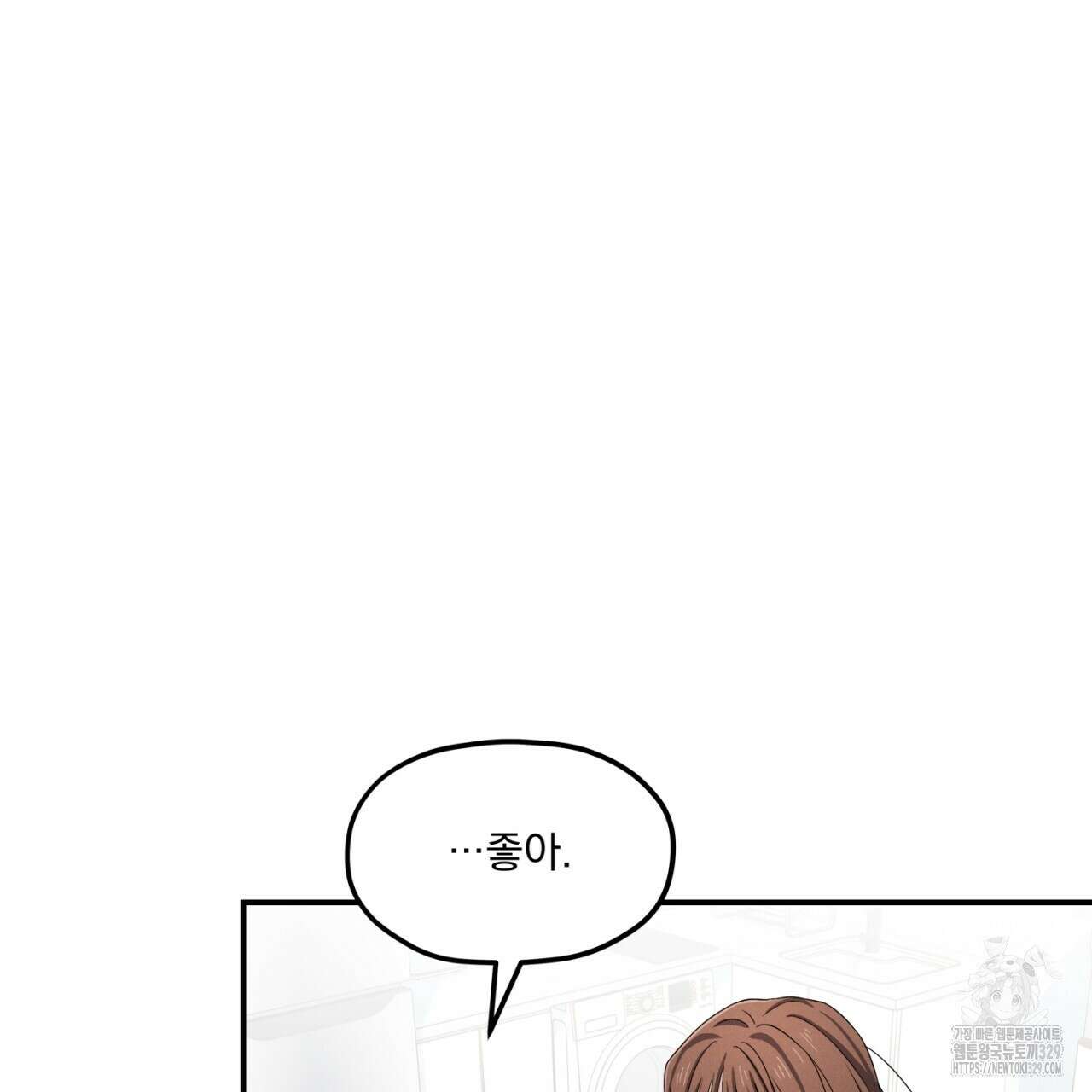 동결소년 22화 47