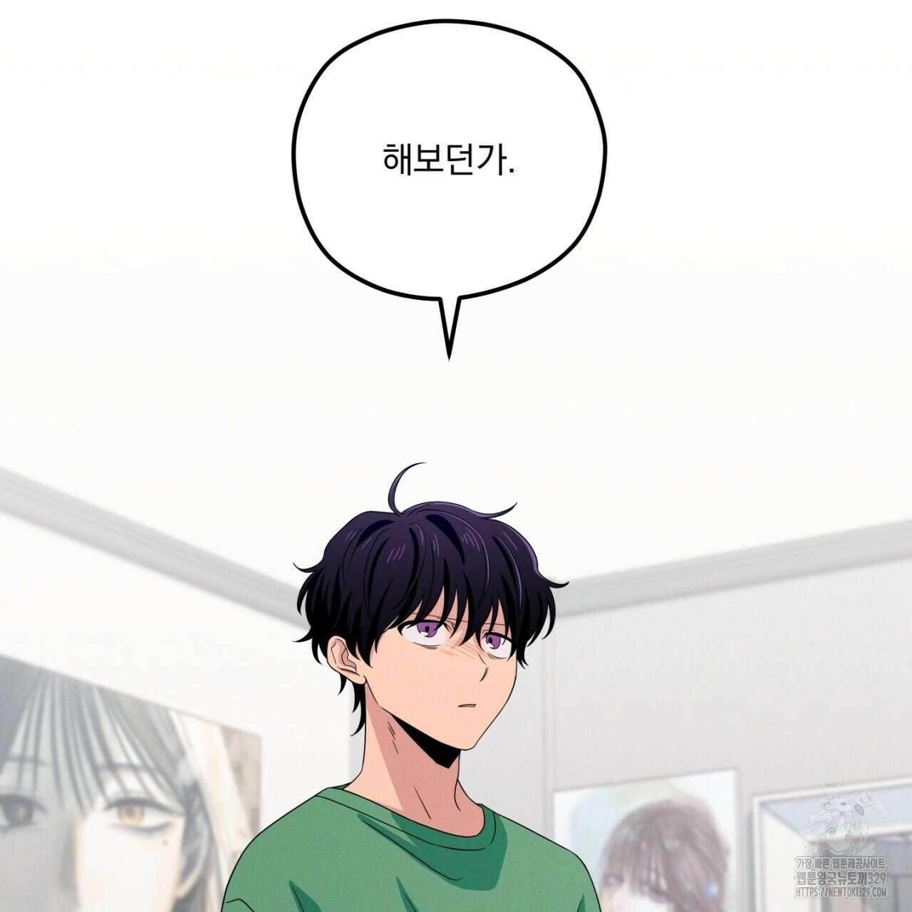 동결소년 22화 55