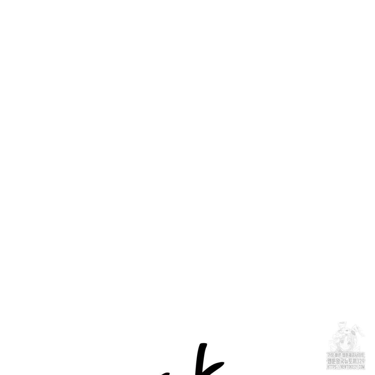 동결소년 22화 63