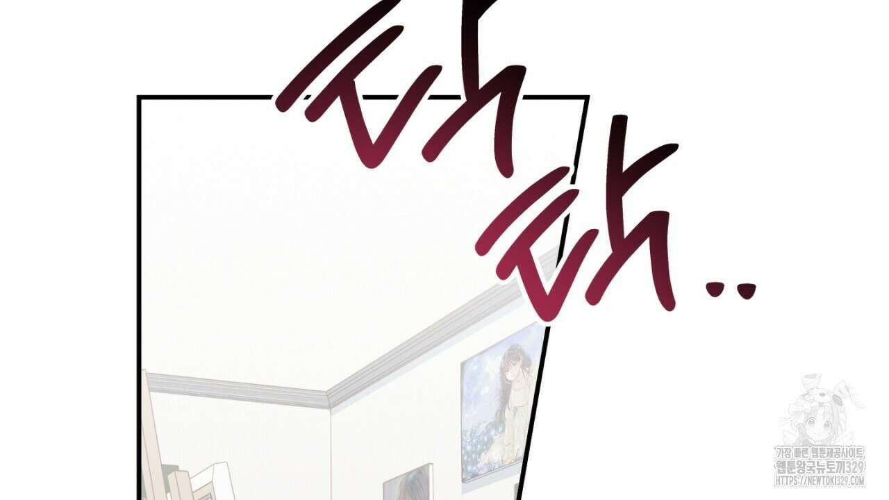 동결소년 22화 64