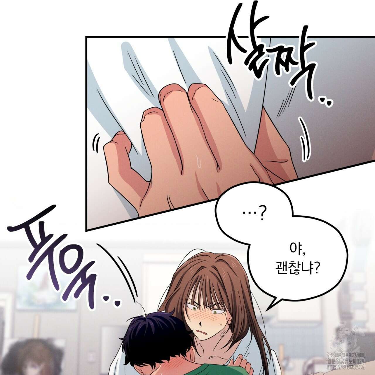 동결소년 22화 77