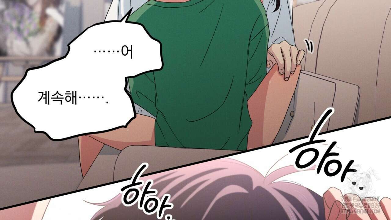 동결소년 22화 78