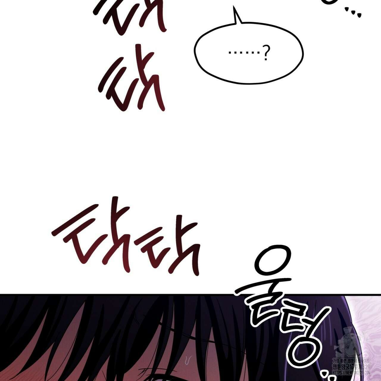 동결소년 22화 83