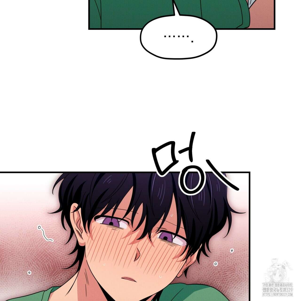 동결소년 22화 101