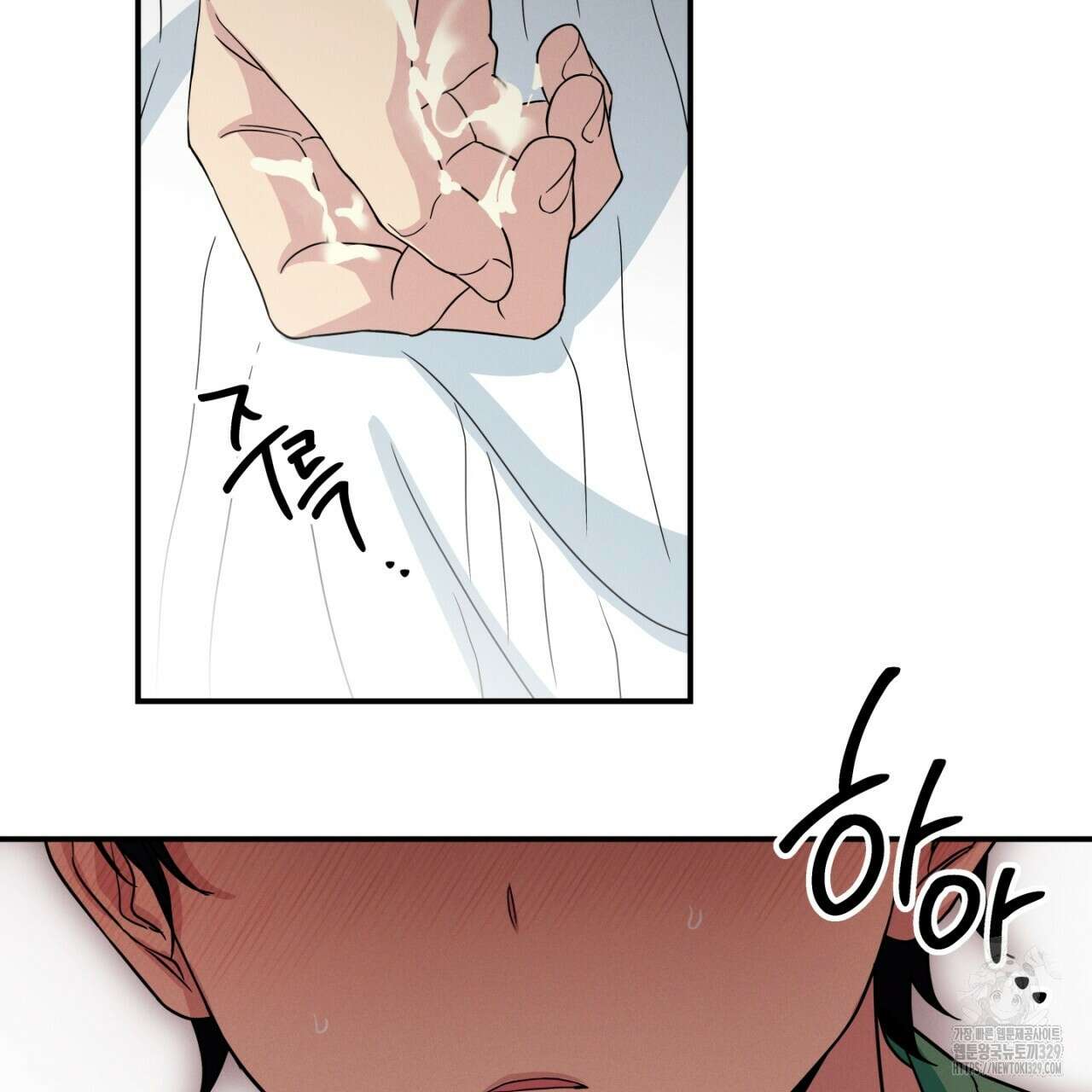 동결소년 22화 109