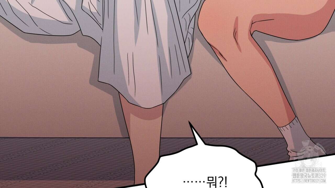 동결소년 22화 116