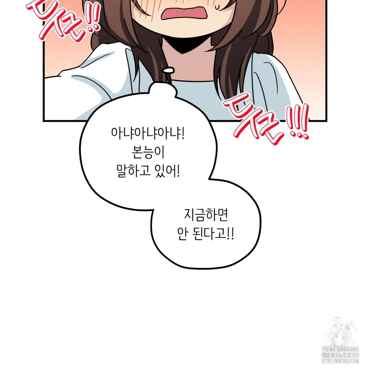 동결소년 22화 129