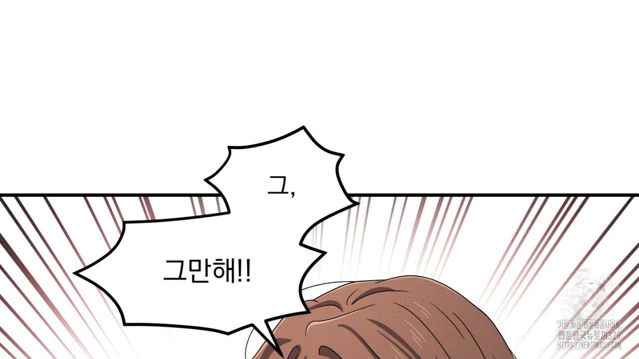 동결소년 22화 130